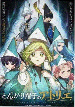 神马电影手机版 动漫番剧 潮汐信使