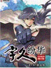 神马电影手机版 综艺 深夜厨房