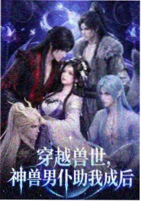 神马电影手机版 动漫番剧 纸鸢与风